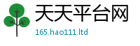 2025新澳门2025免费原料或新门内部资料免费提供大全(最新章节)